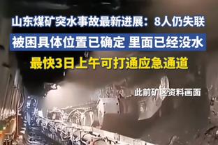 乌尔赖希：药厂又戏剧性获胜了 落后13分没资格再谈论冠军