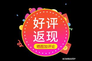 嘴哥也是10年老将了？祝福维金斯29岁生日快乐？