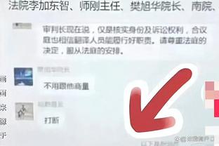 这么无情！2020年7号秀基利安-海斯直接被活塞裁了