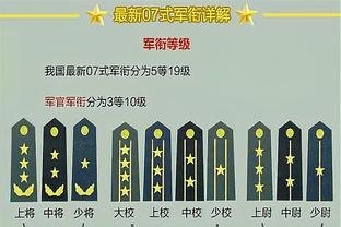 绝杀球被吹？波帅：这伤害了英格兰足球，伤害了我和球员球迷们