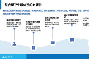 官方：两名塞尔维亚籍教练布洛钦、泽西洛维奇加入恒大足校